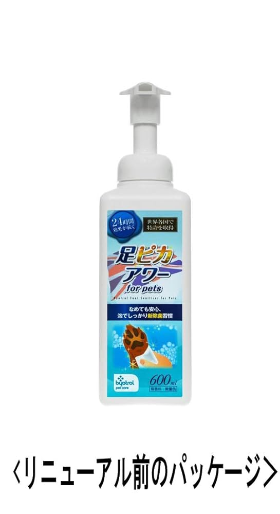 Amazon | バイオトロール バイオトロール 足ピカアワー for pets